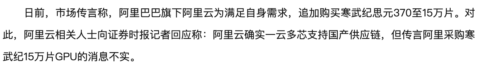 SCR-20250901-rgge
